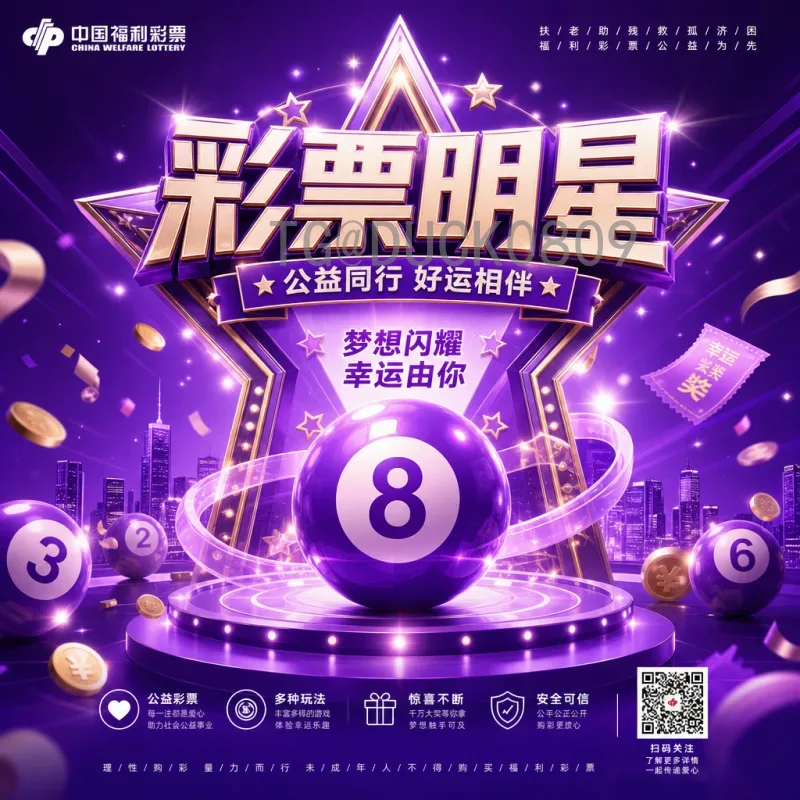 2026美加墨世界杯比分入口详解：实时比分查询与观赛指南