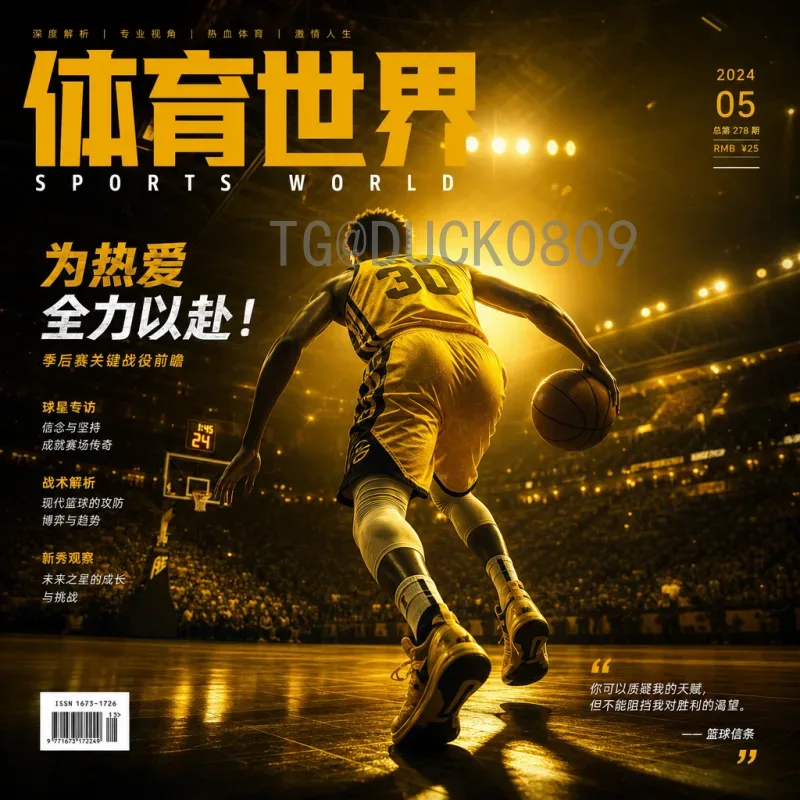 详细2026年美加墨世界杯扩军48队一览：新赛制、名额分配及影响
